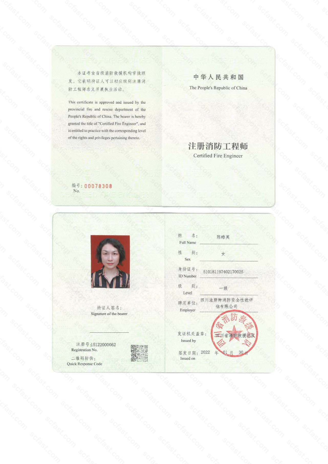 真人网络娱乐游戏平台